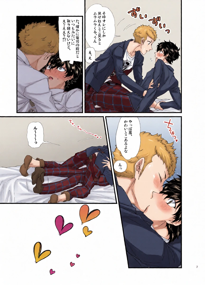 หน้า 9