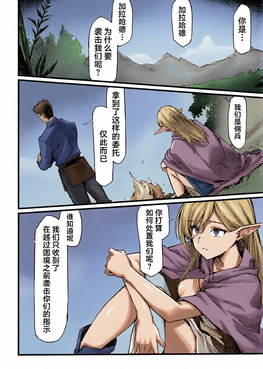 หน้า 37
