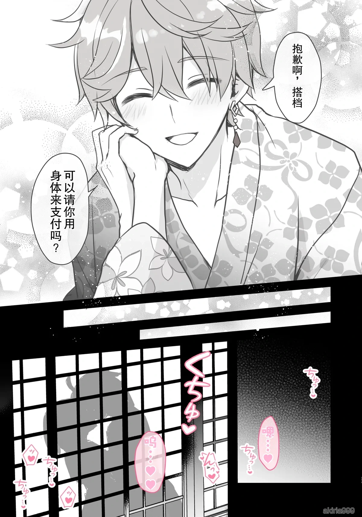 หน้า 13