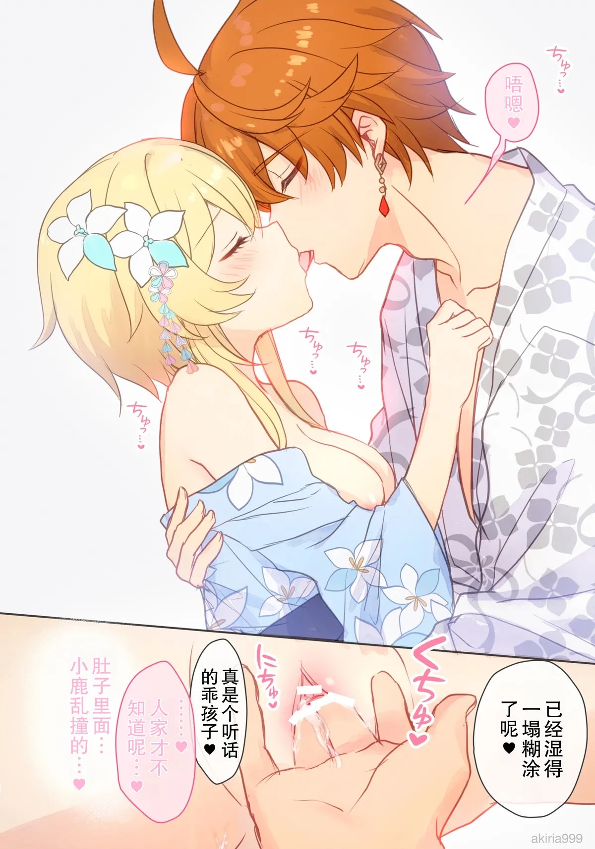 หน้า 14