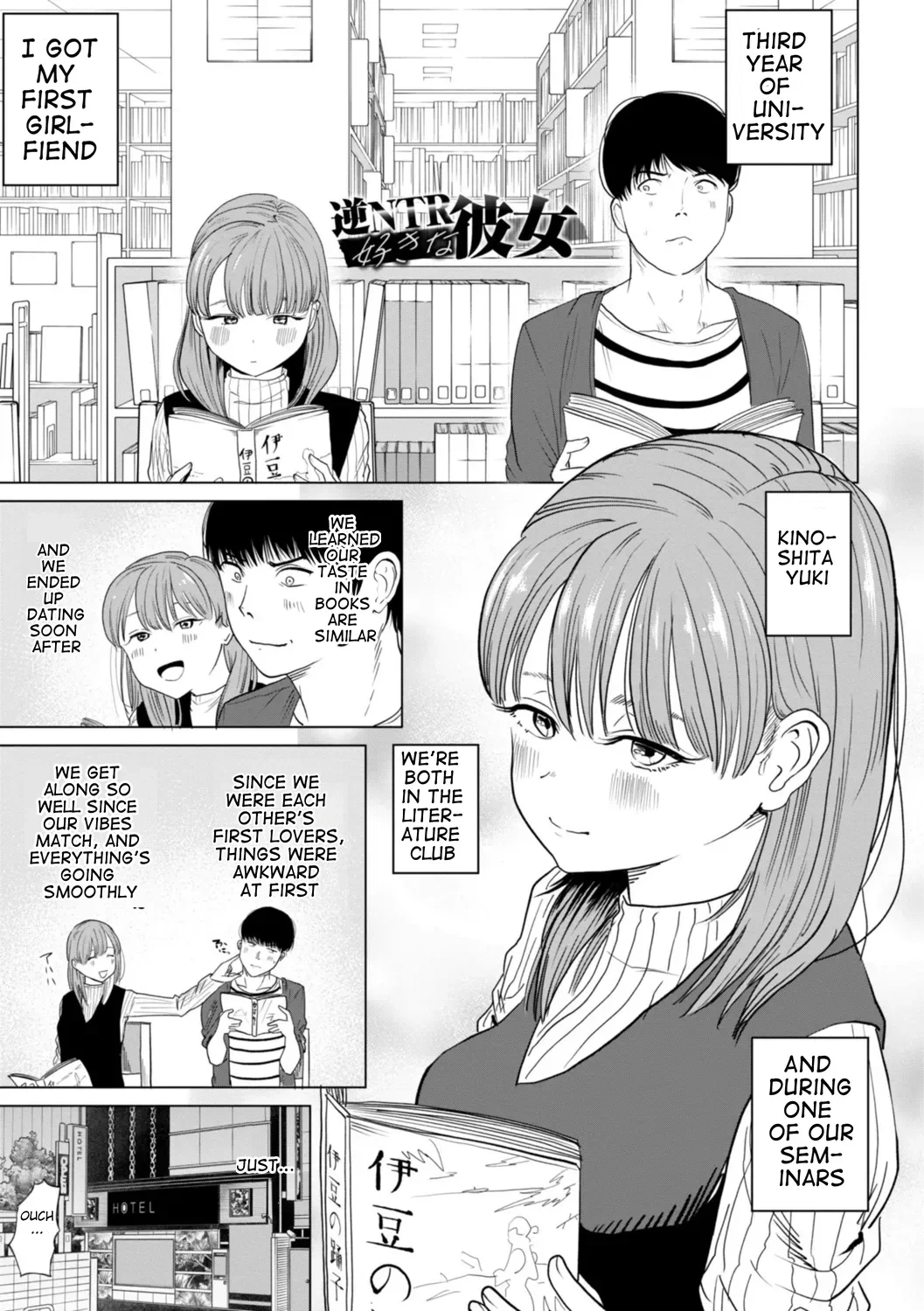 [Kan-non Ritsu] My Grilfriend Likes Reverse NTR