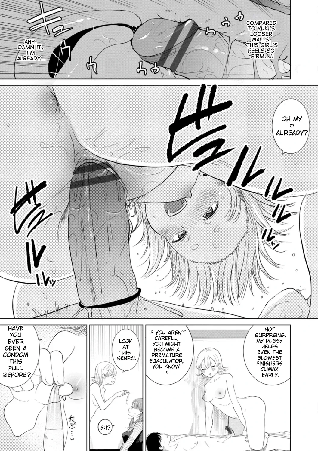 หน้า 18