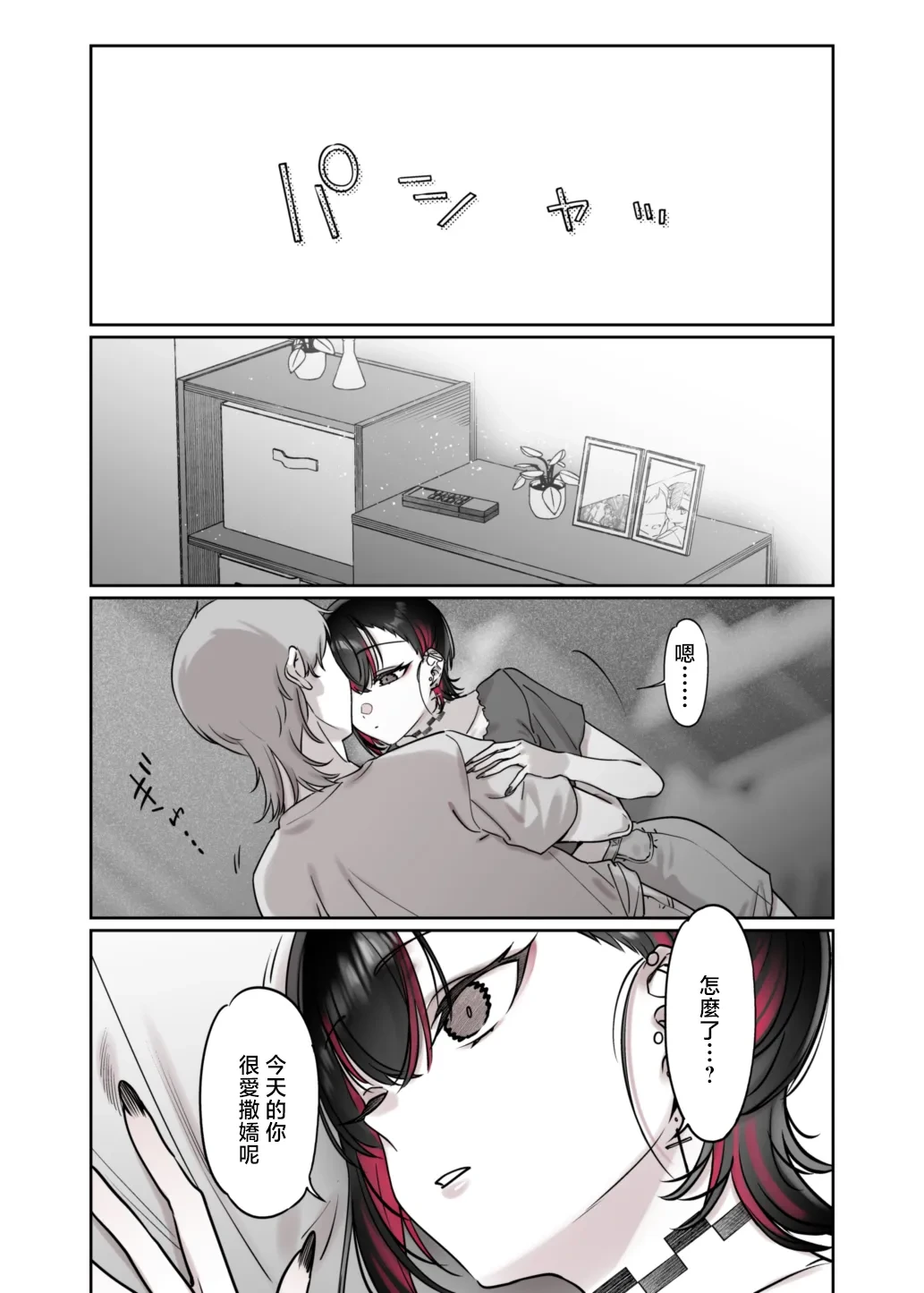 หน้า 35