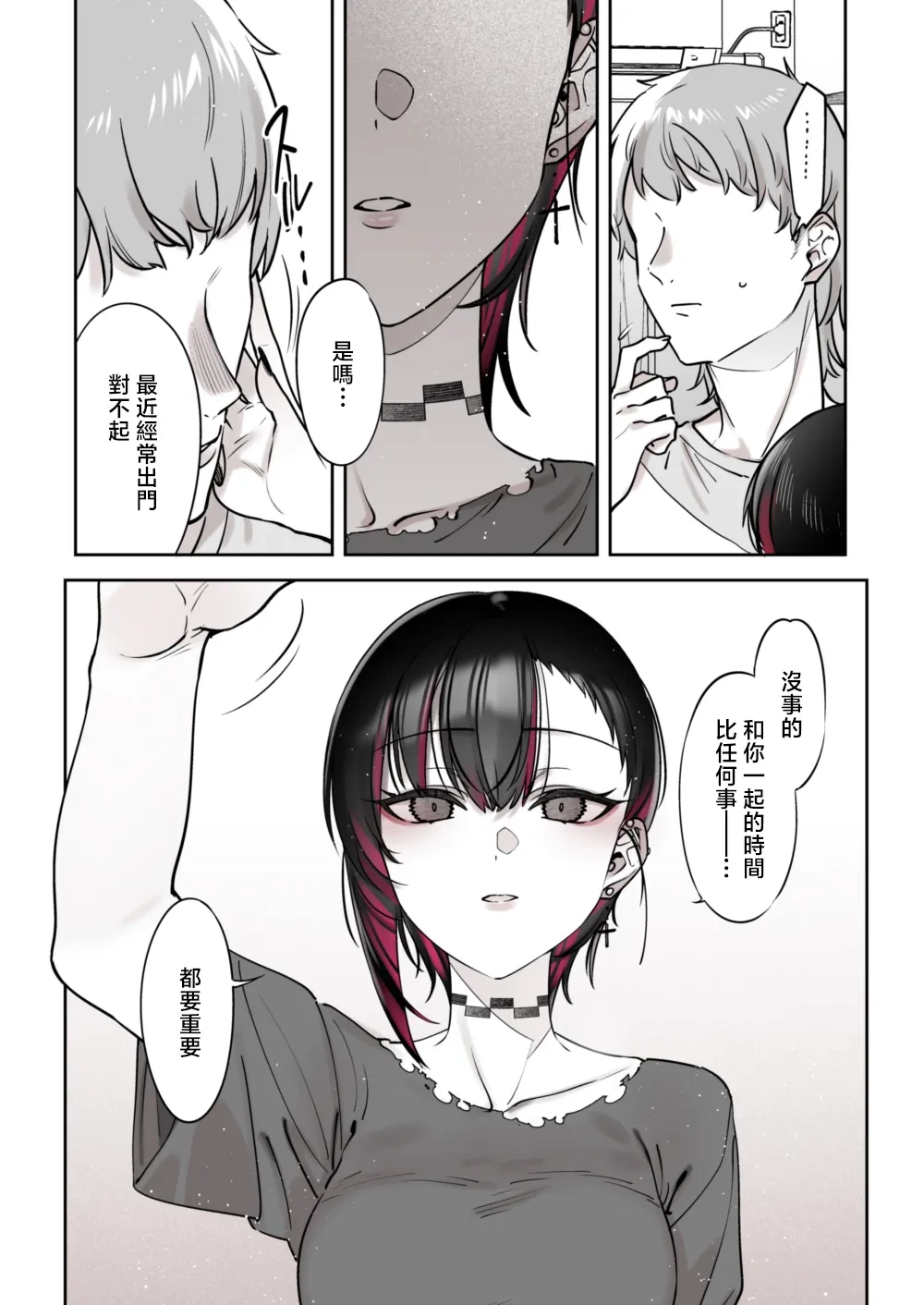 หน้า 36