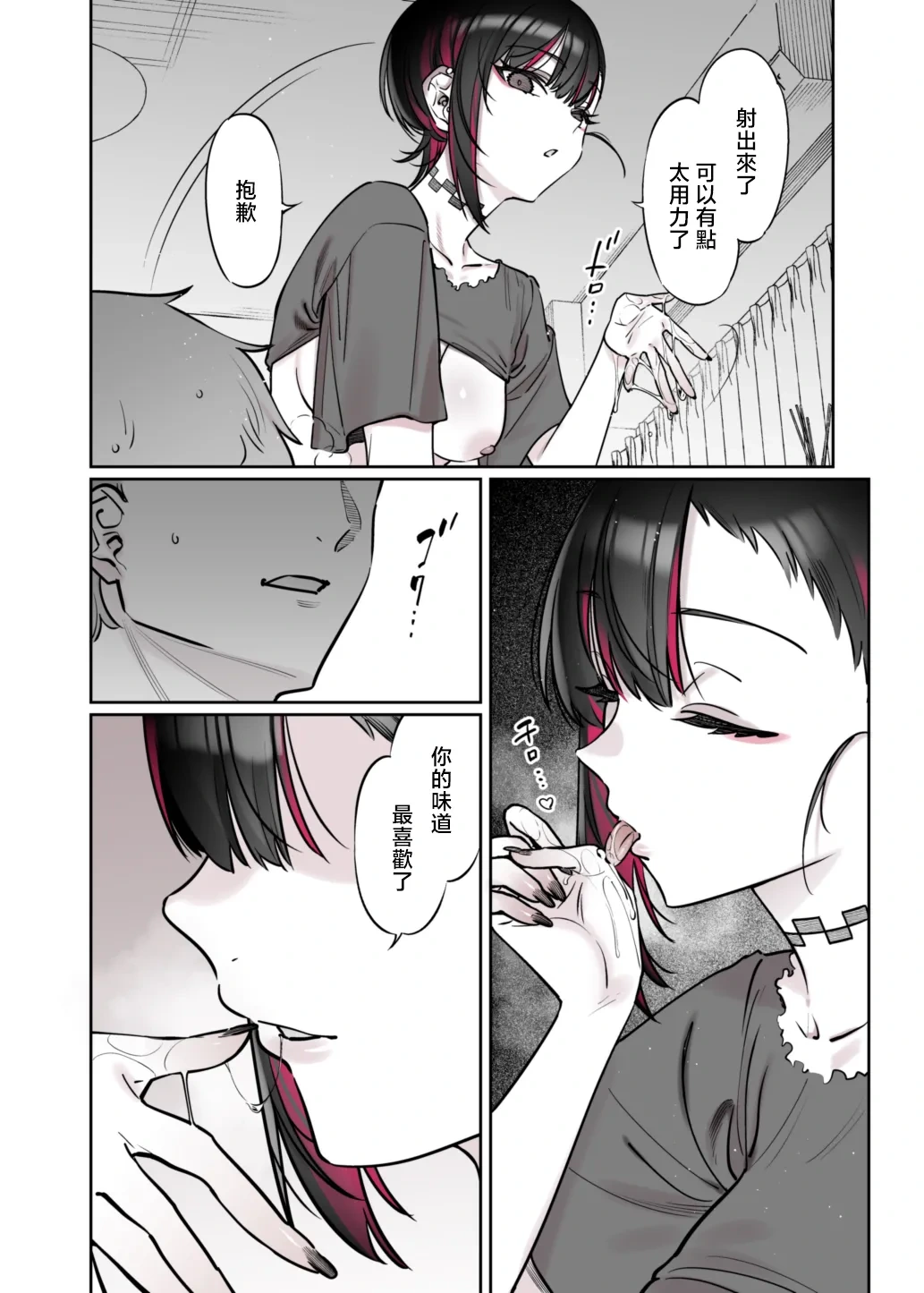 หน้า 41