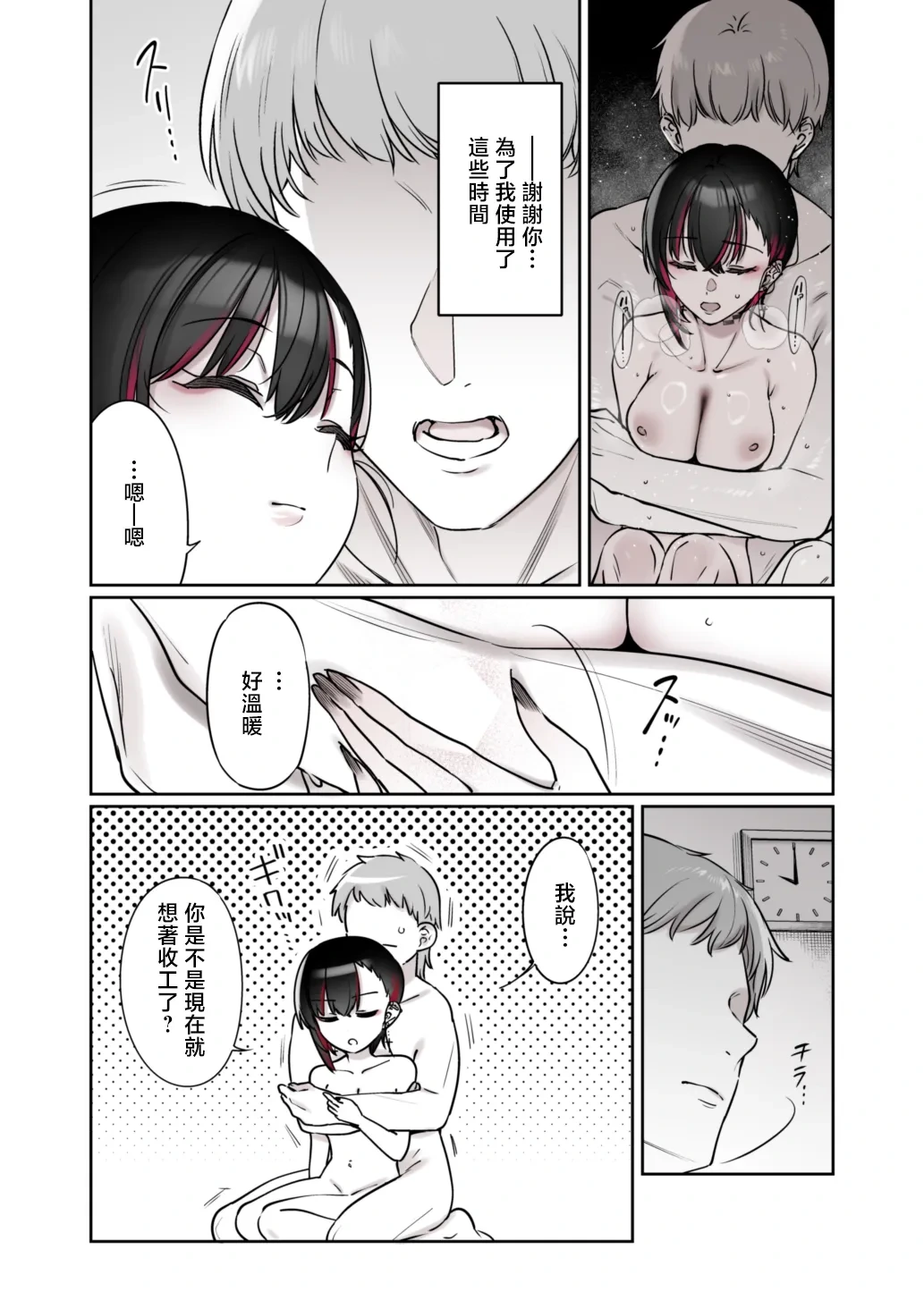 หน้า 48