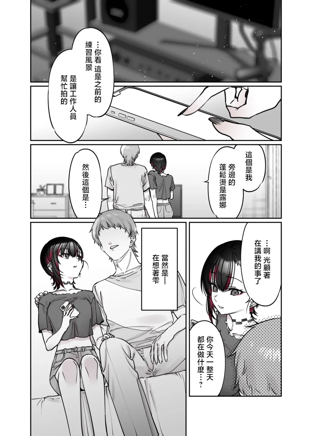 หน้า 55