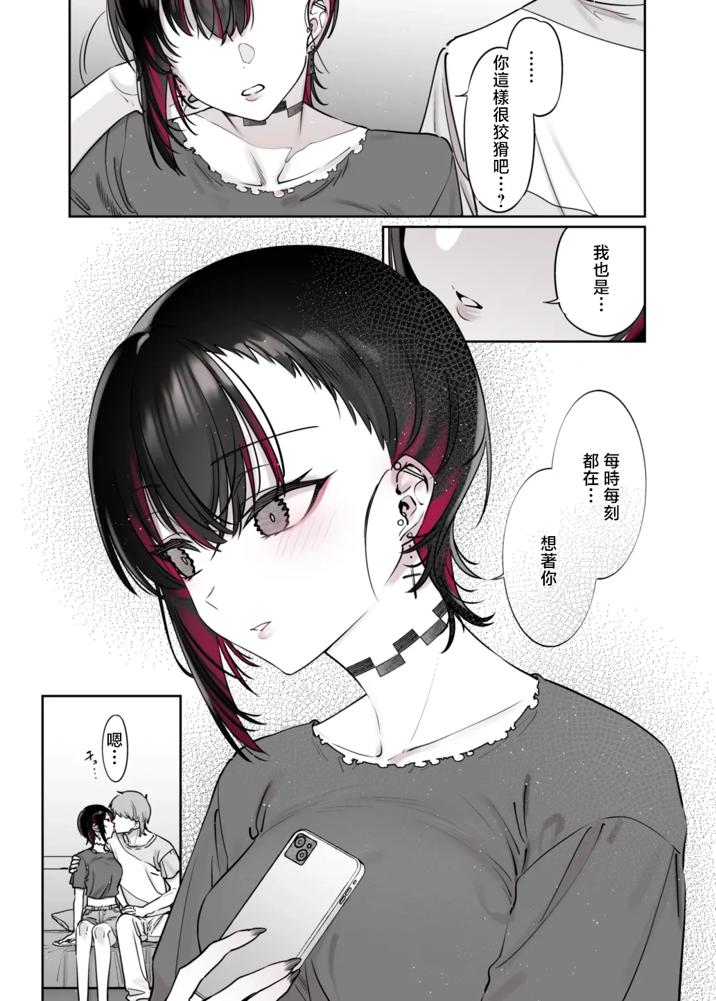 หน้า 56