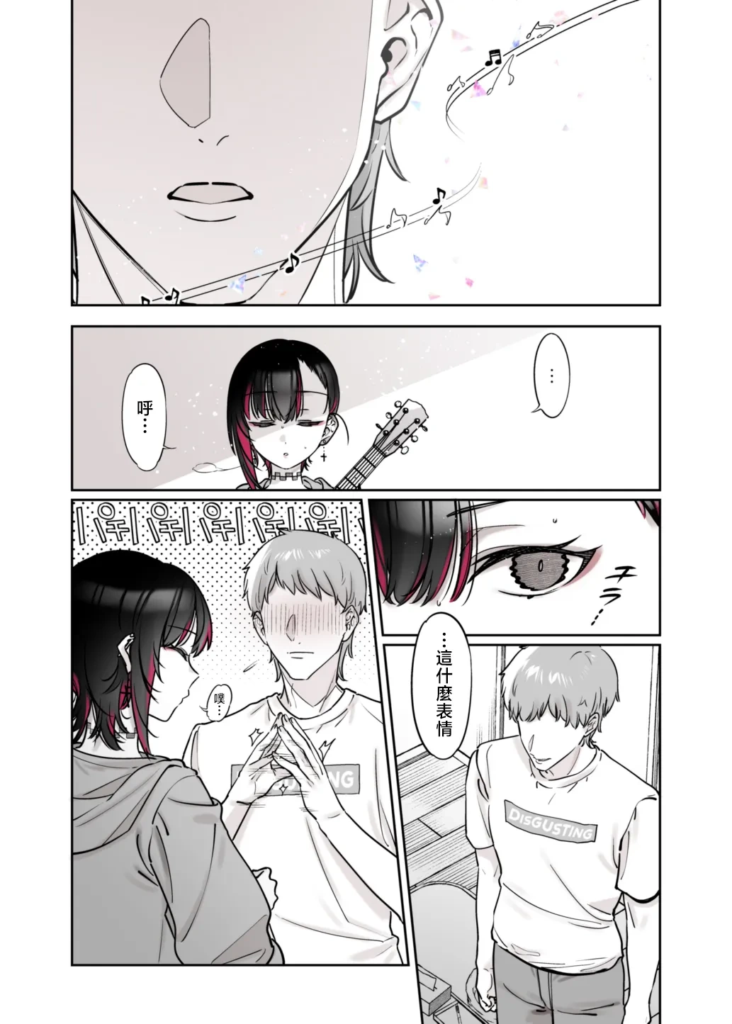 หน้า 64