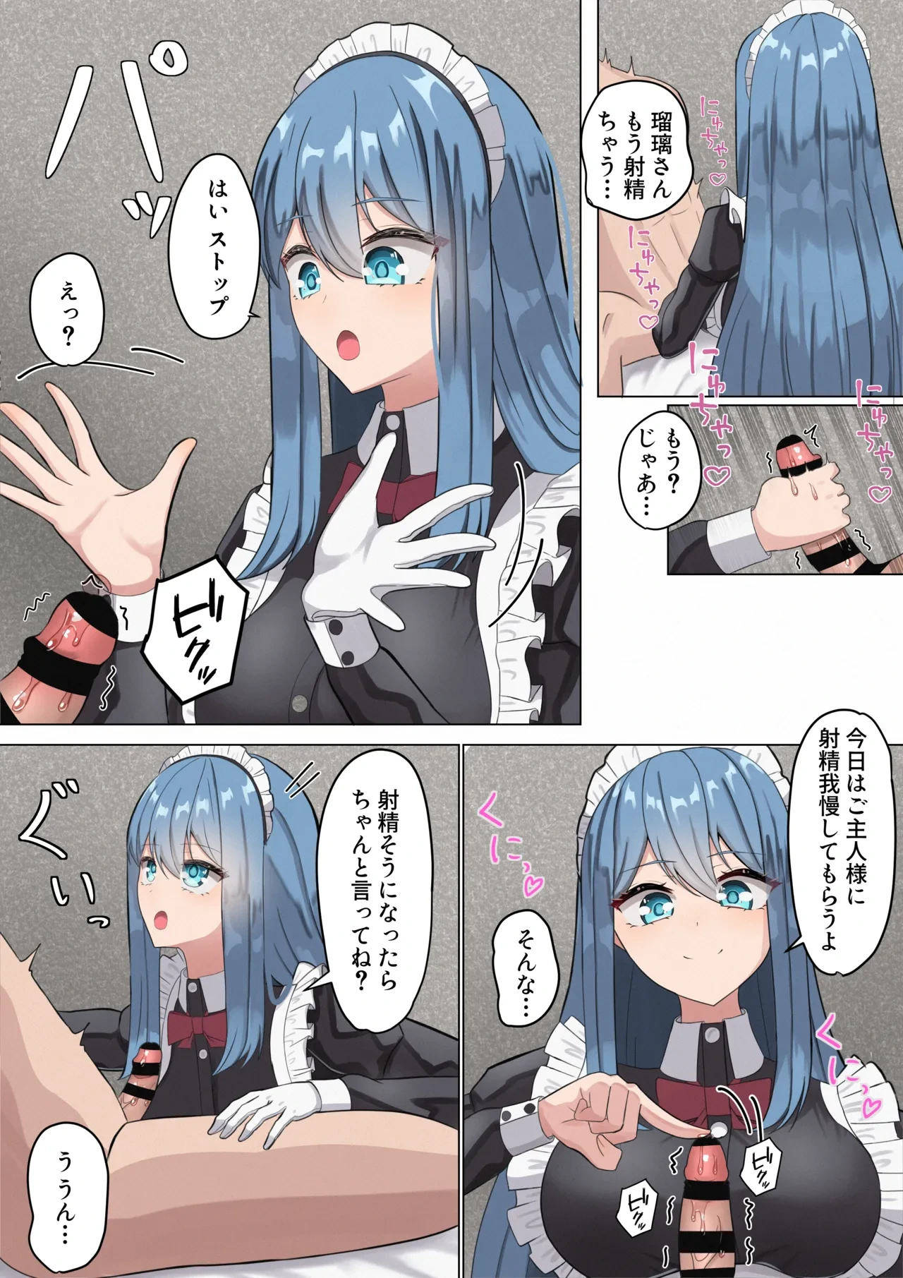 หน้า 12