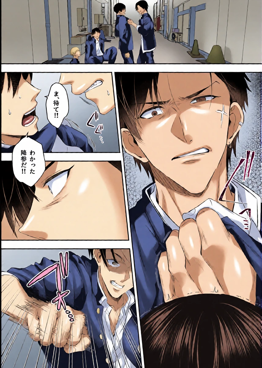 [P&I] I decided I would protect you... [Kanika-Kun]