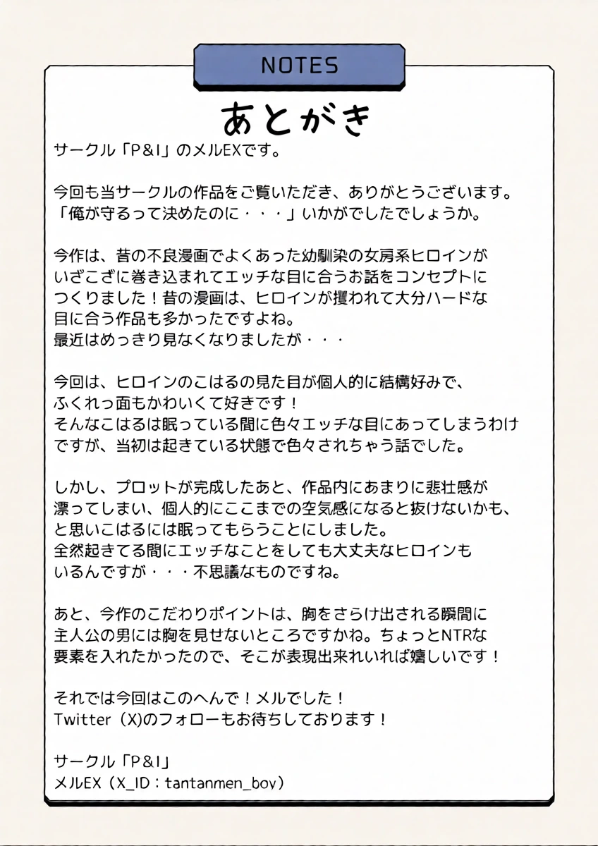 หน้า 27