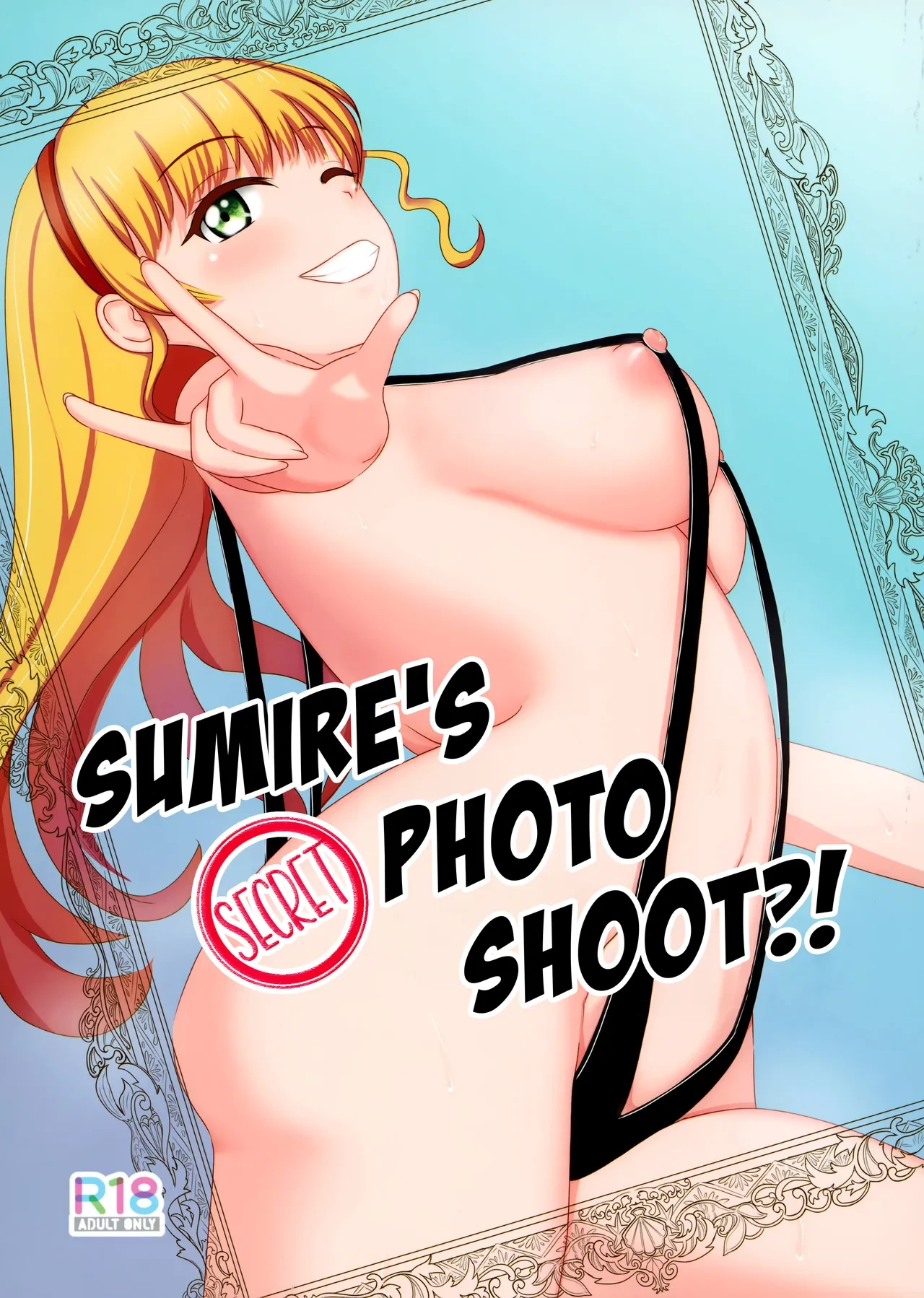 (C100) [Pupumofudou (Usamumu)] Sumire no Hikatsudou? | Sumire's Secret Photo Shoot?! (Love Live! Superstar!!) [English] [Team Rabu2]