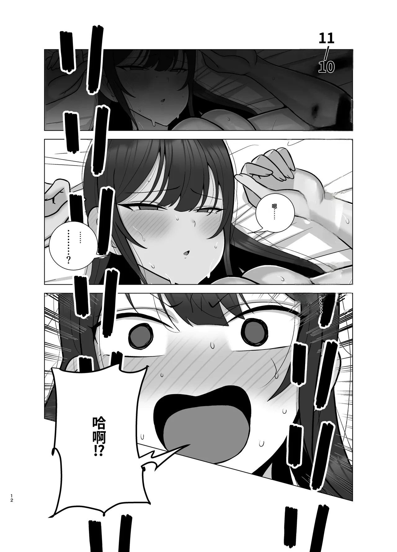 หน้า 11