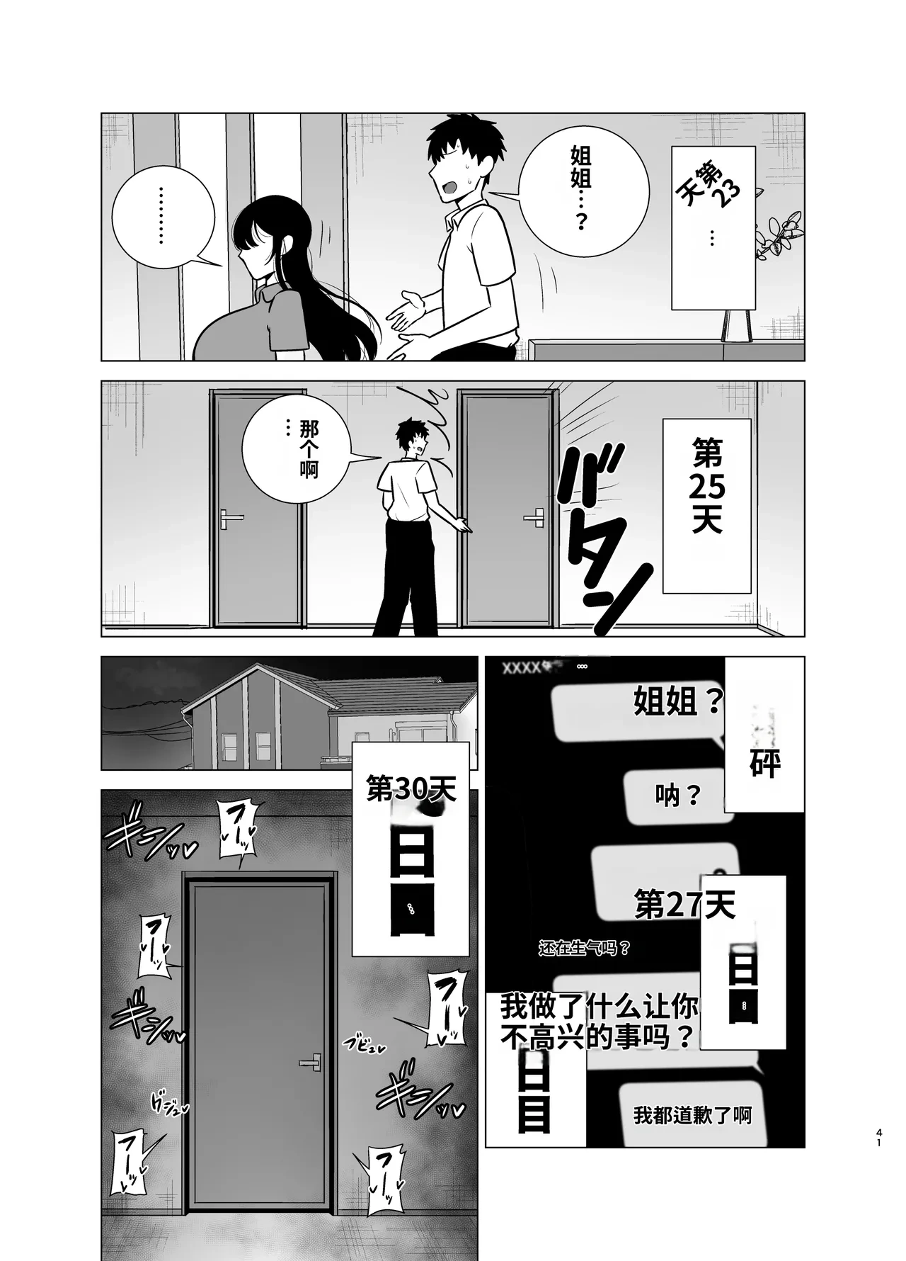 หน้า 40