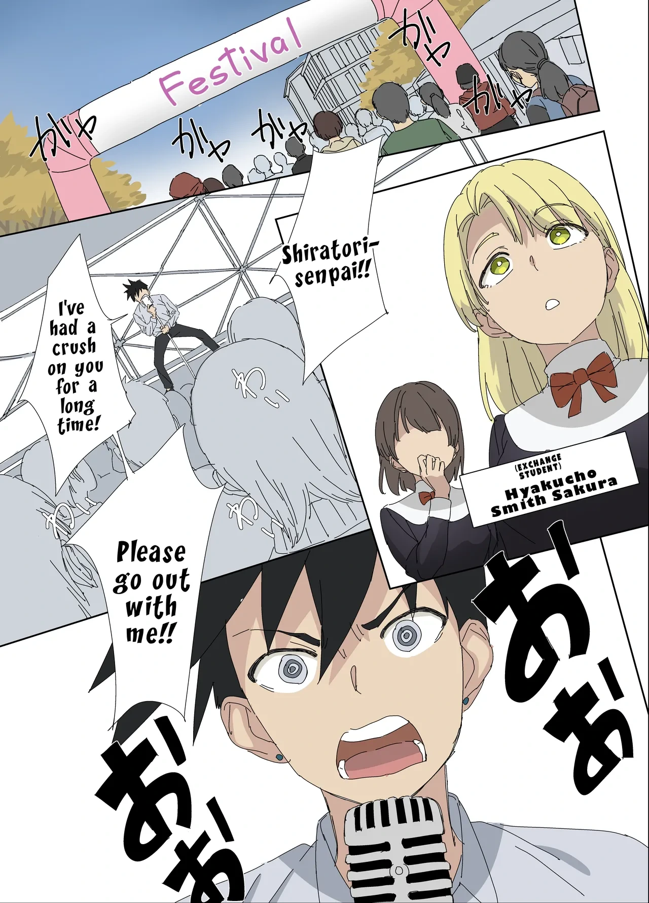 [oilan (Yamada Tarou)] Osananajimi wa Onahole | My Childhood Friend is an Onahole [English] [LKK•Scans] [Digital]