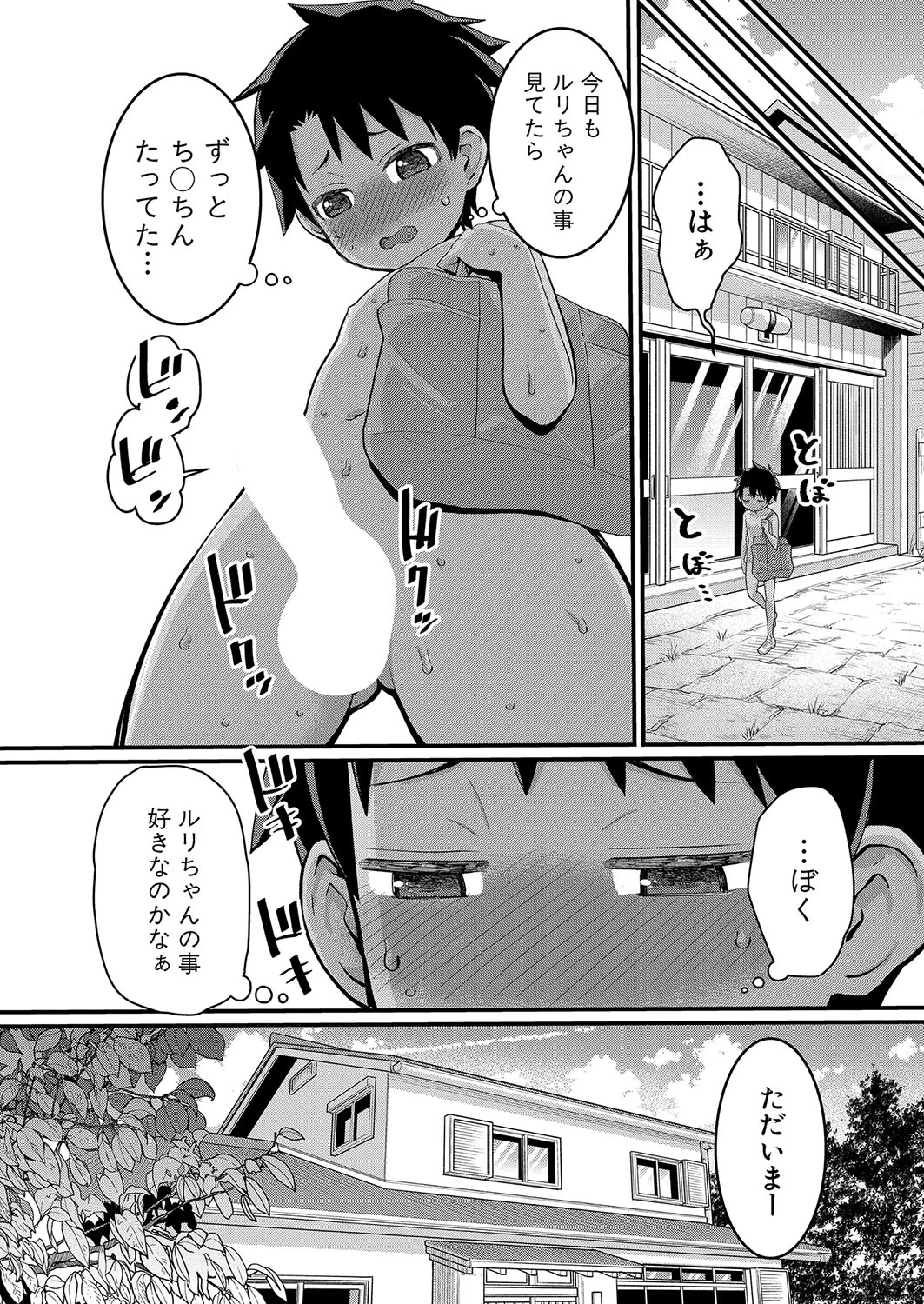 หน้า 43