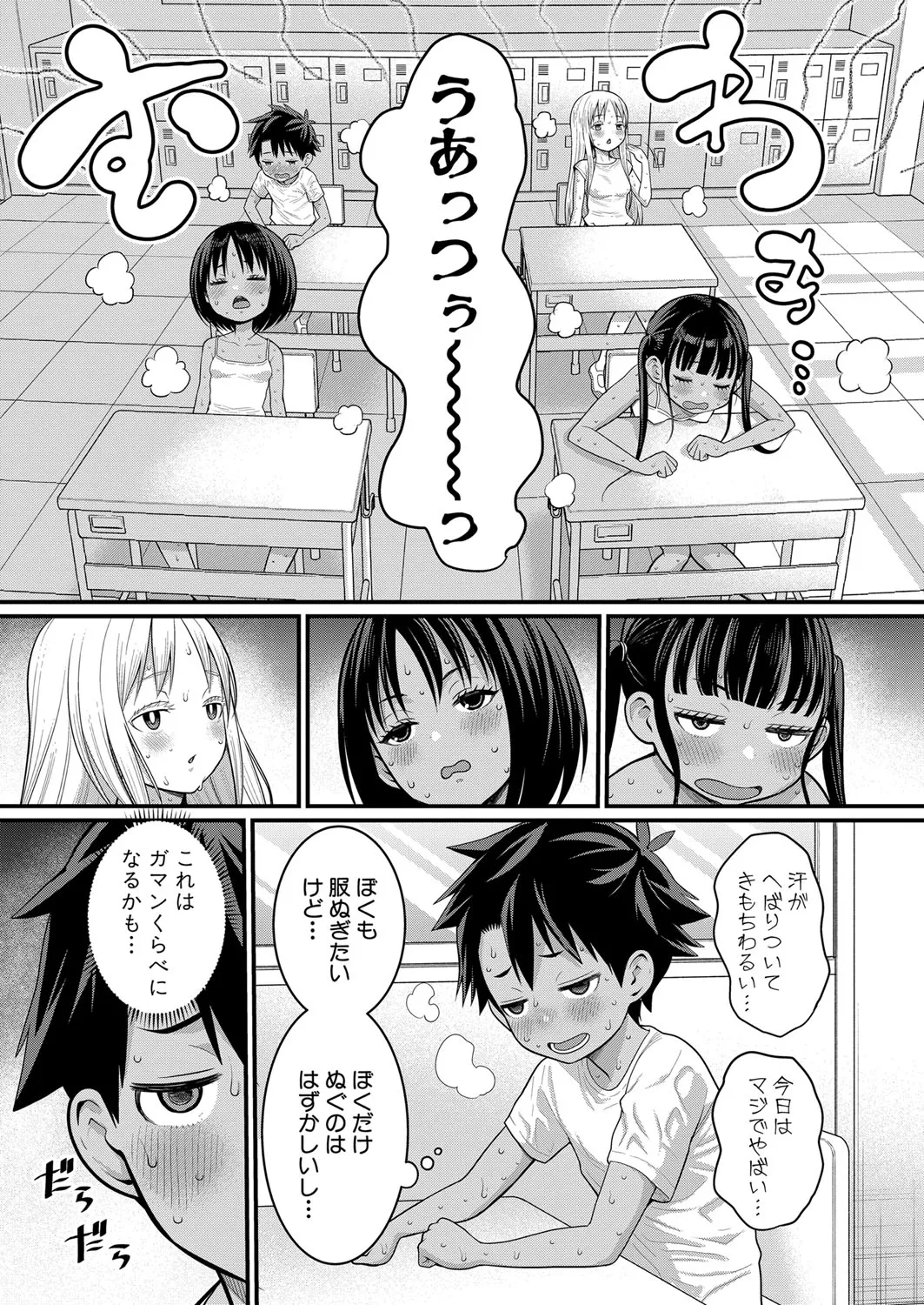 หน้า 166