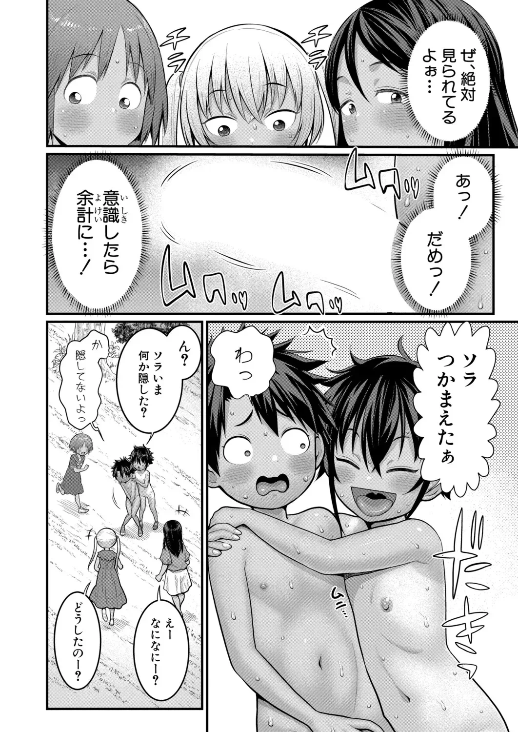 หน้า 433