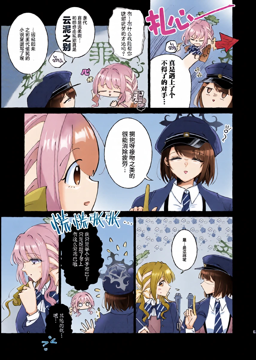 หน้า 10