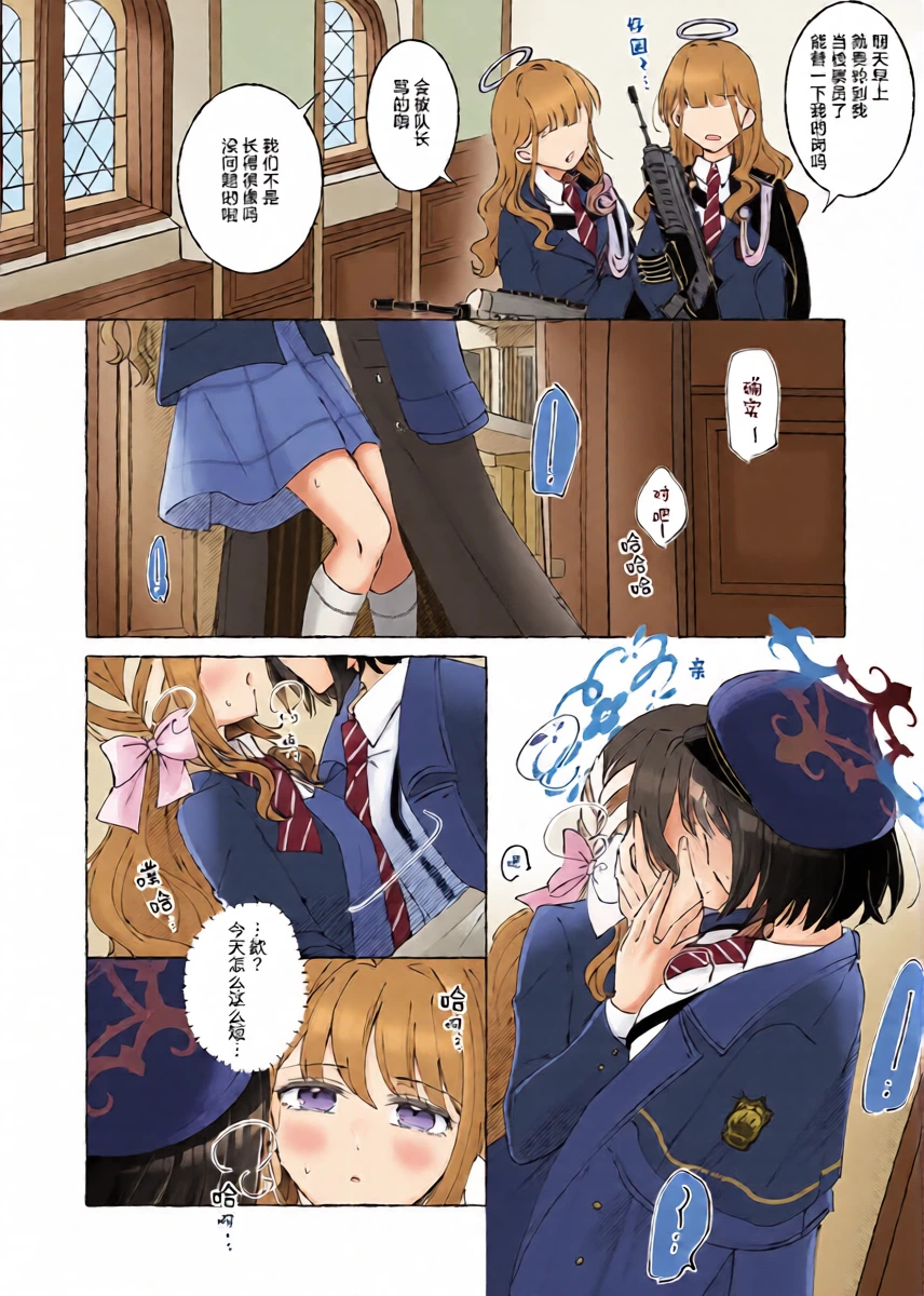 หน้า 15
