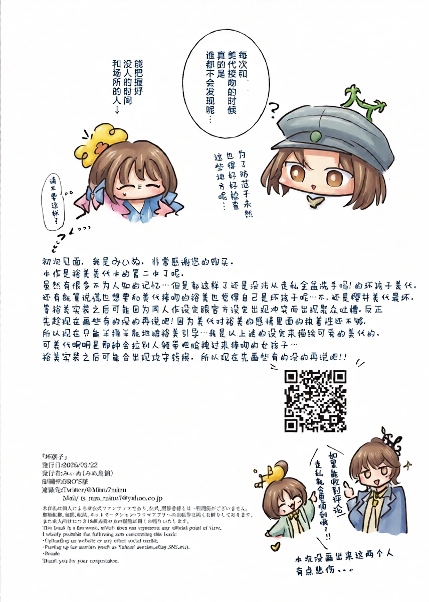 หน้า 33