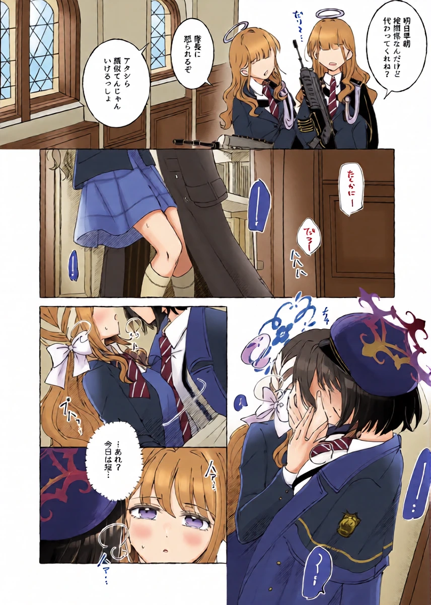 หน้า 14