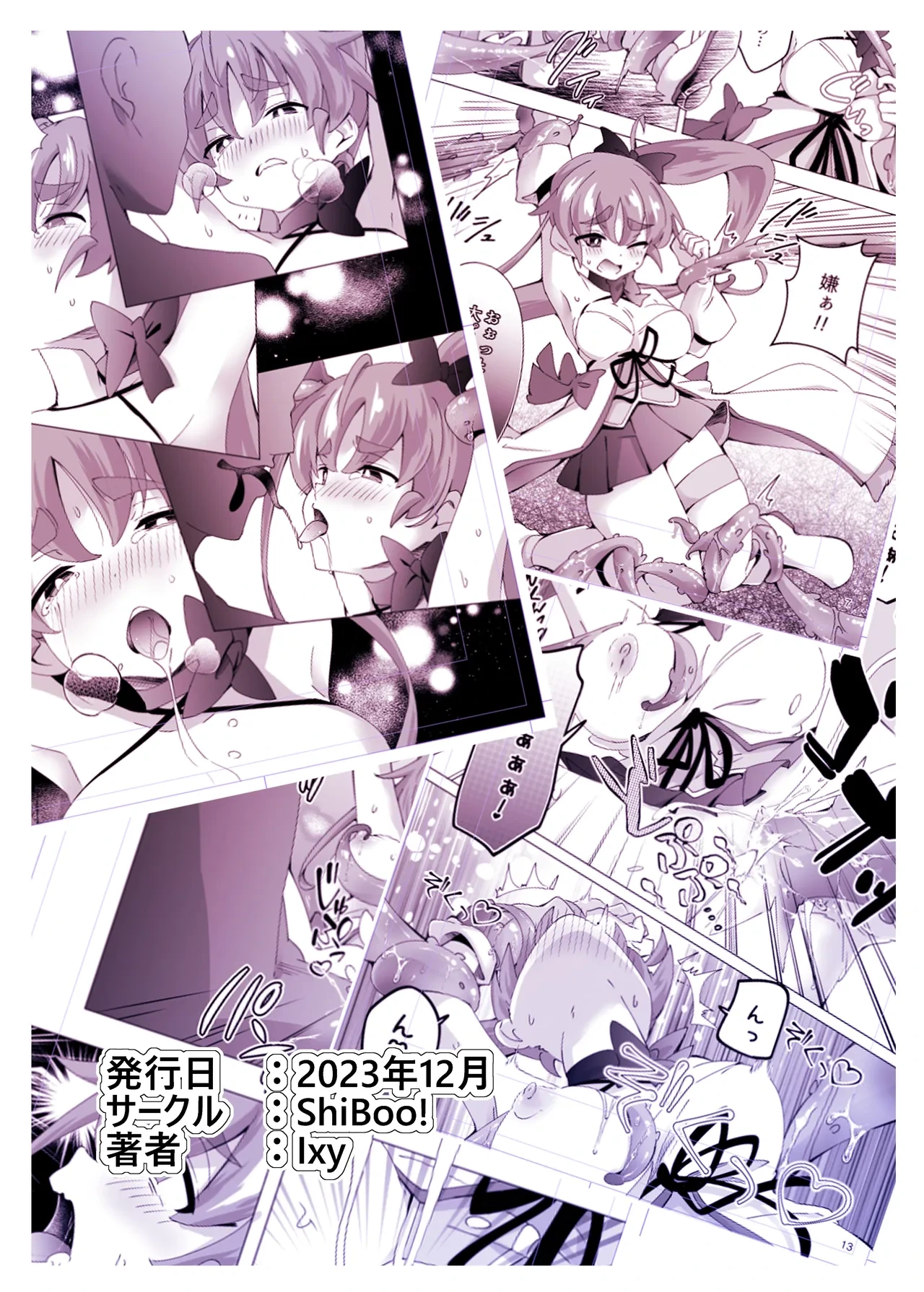 หน้า 33