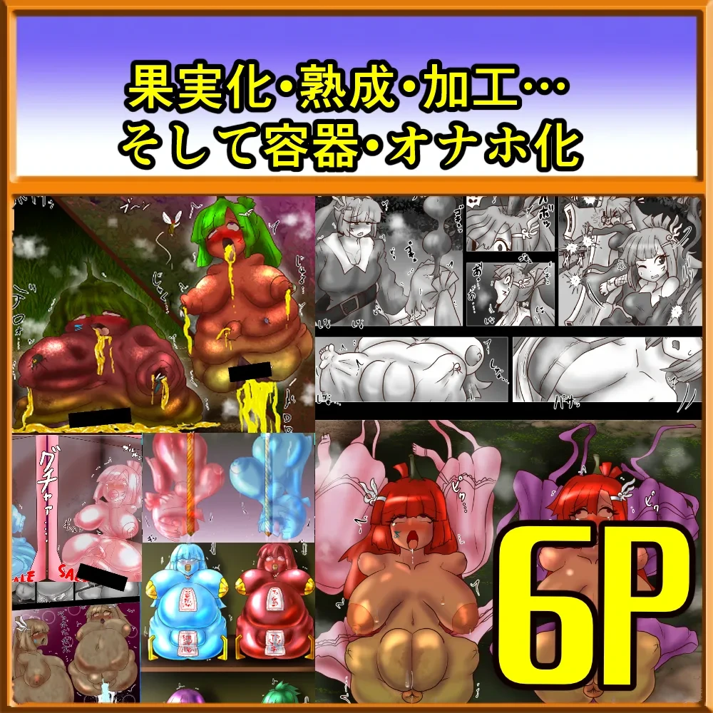 หน้า 6
