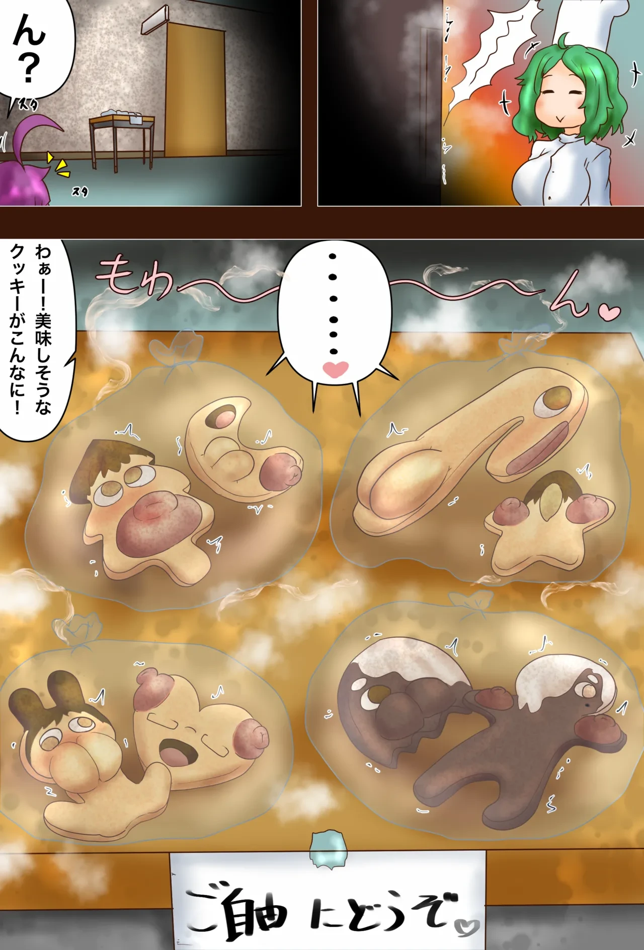 หน้า 6