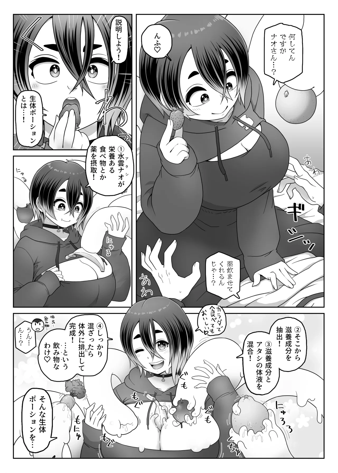 หน้า 5