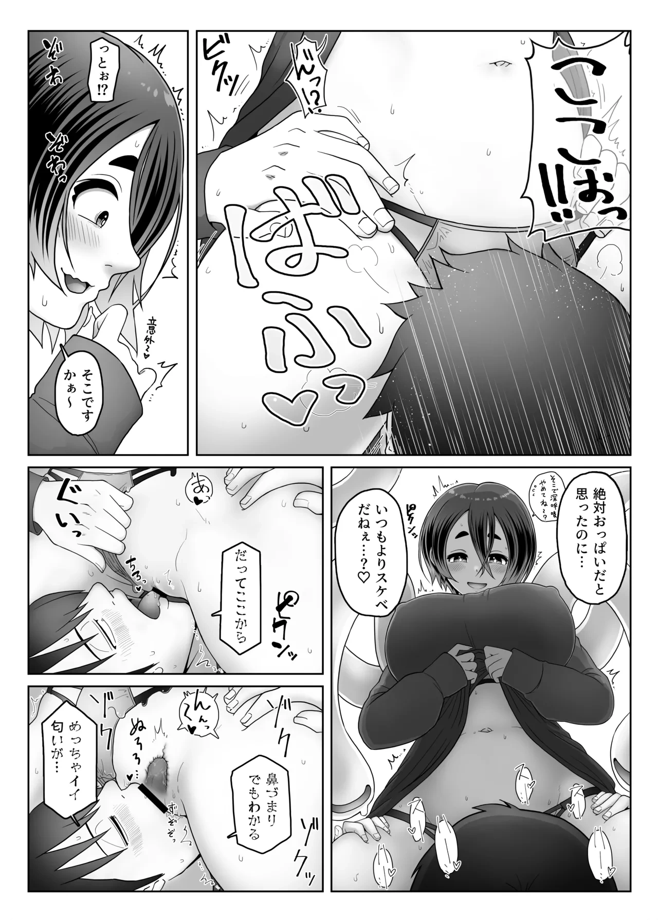 หน้า 8