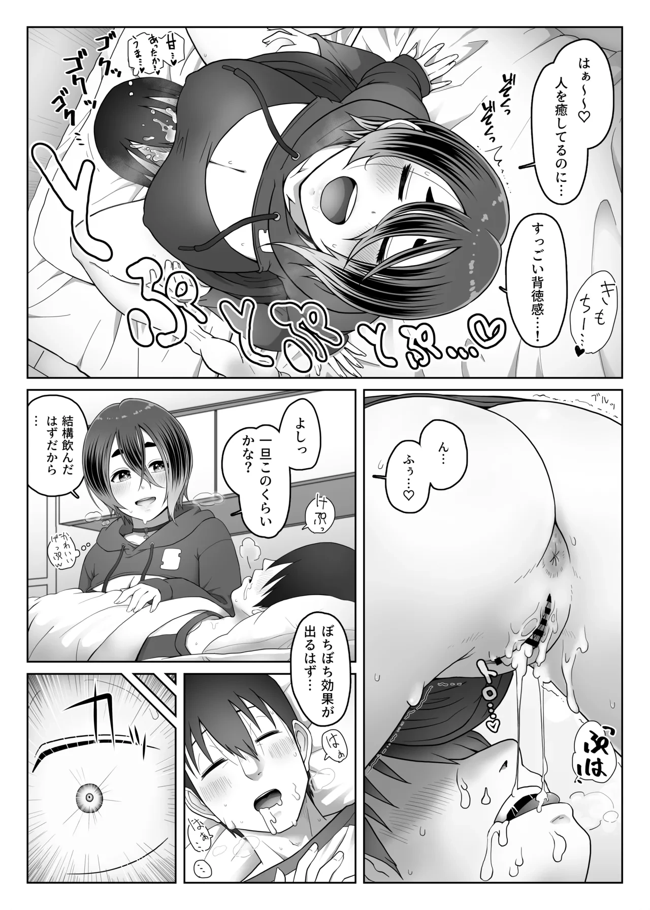 หน้า 10