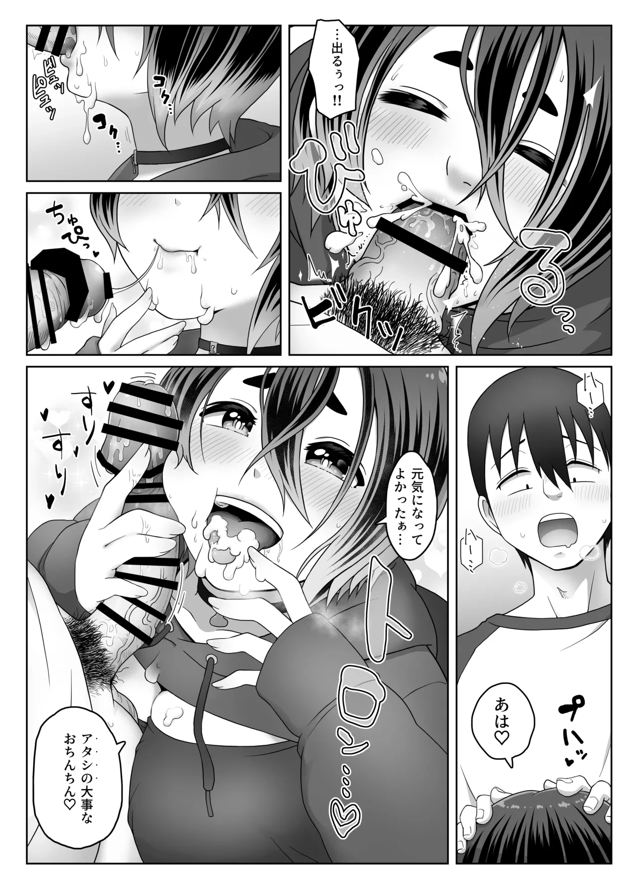หน้า 14