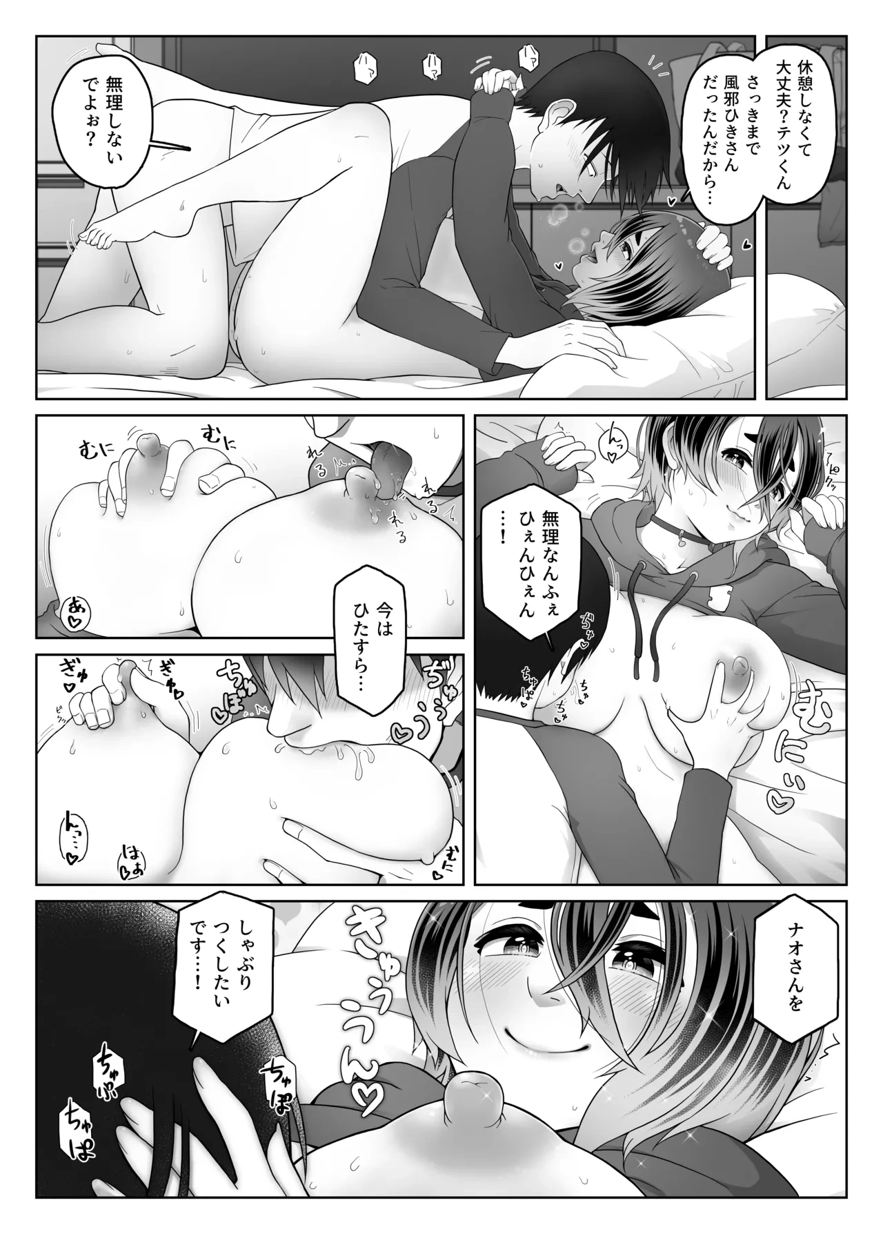 หน้า 20