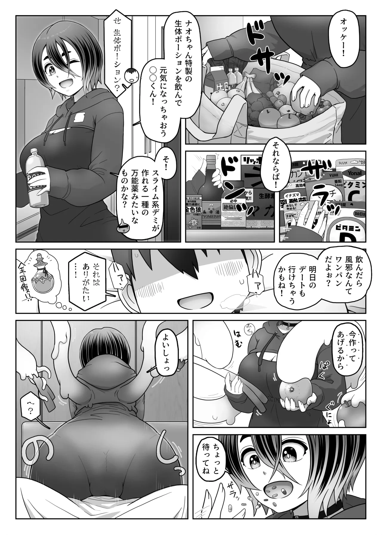 หน้า 46