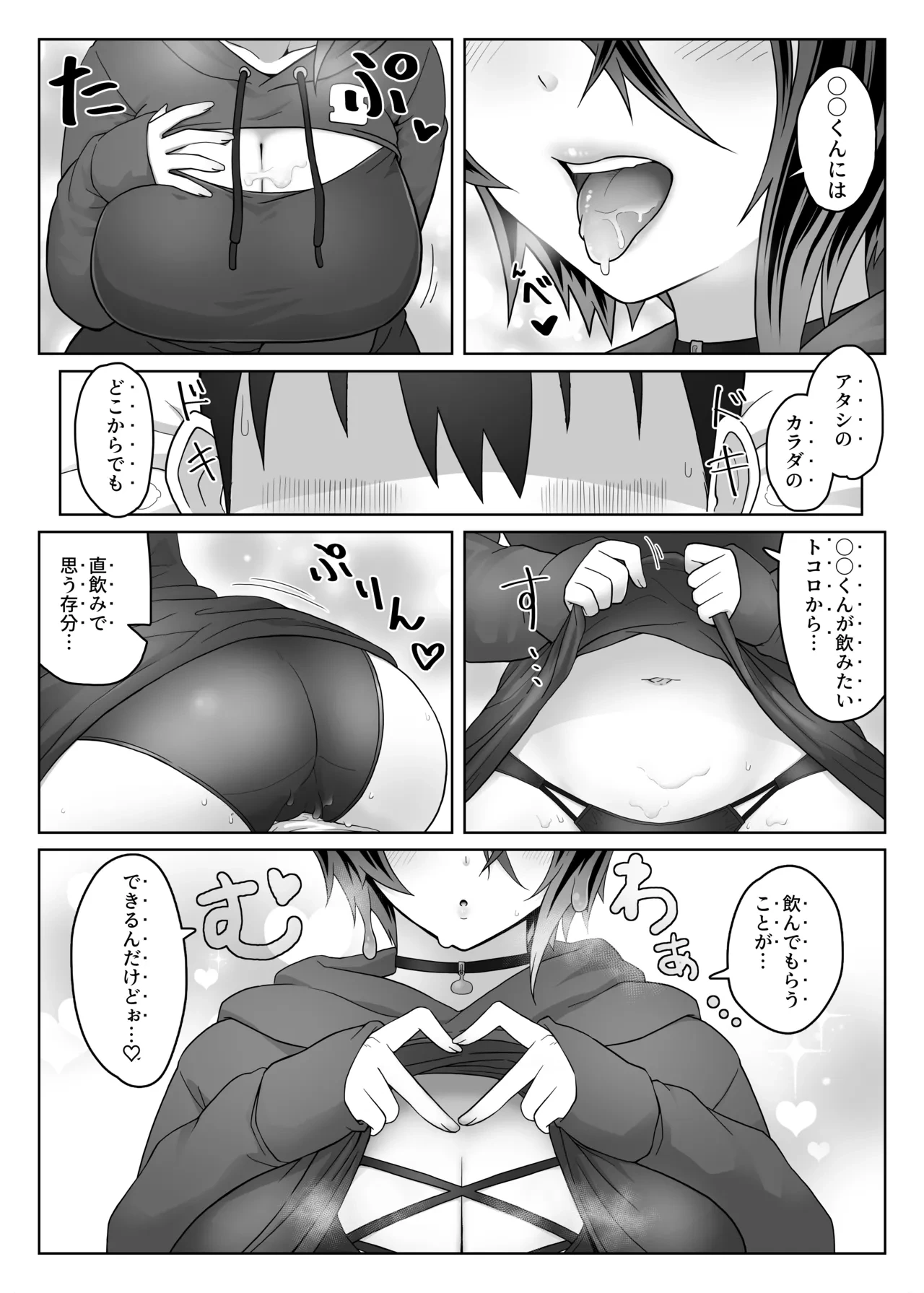 หน้า 48
