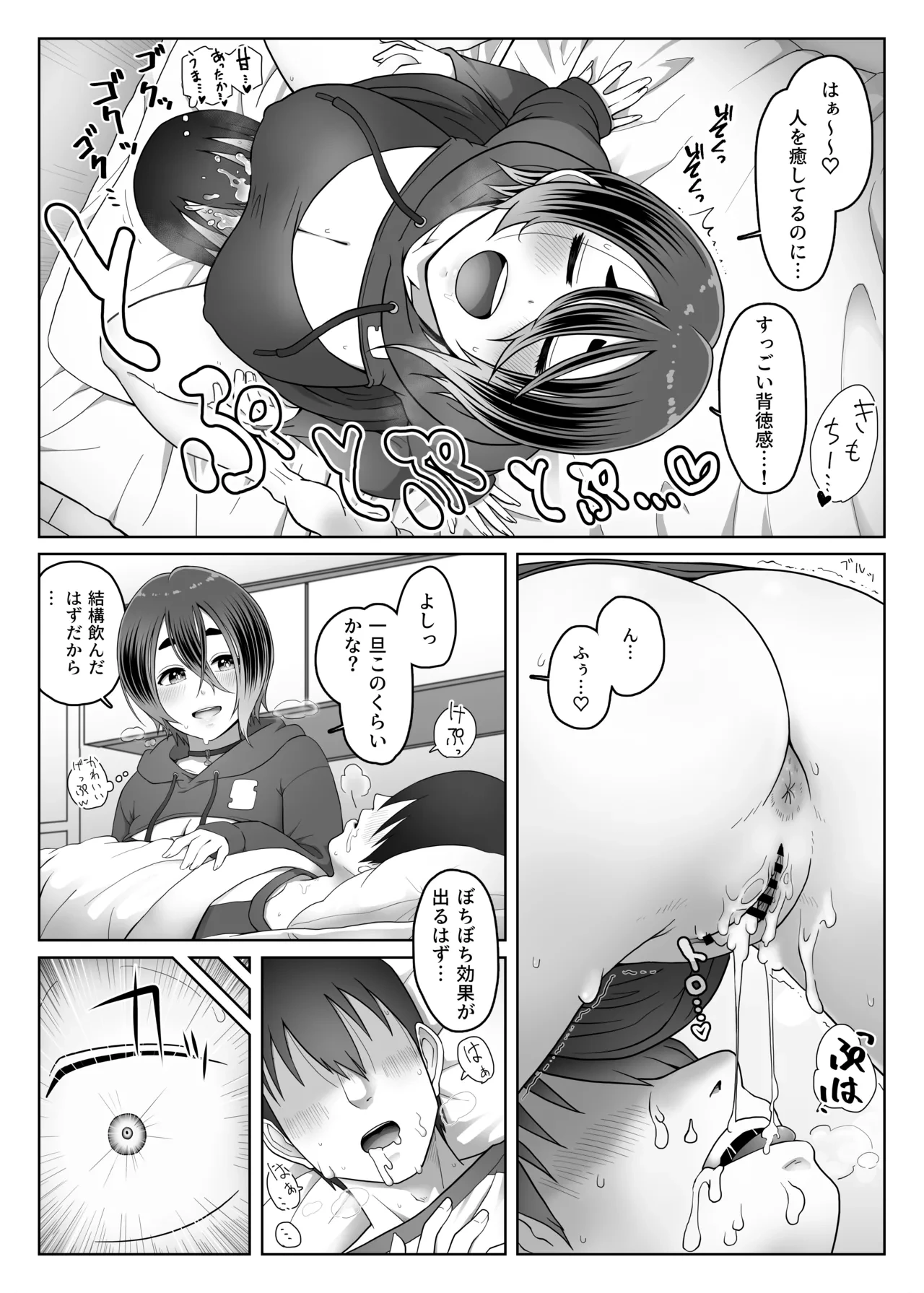 หน้า 52