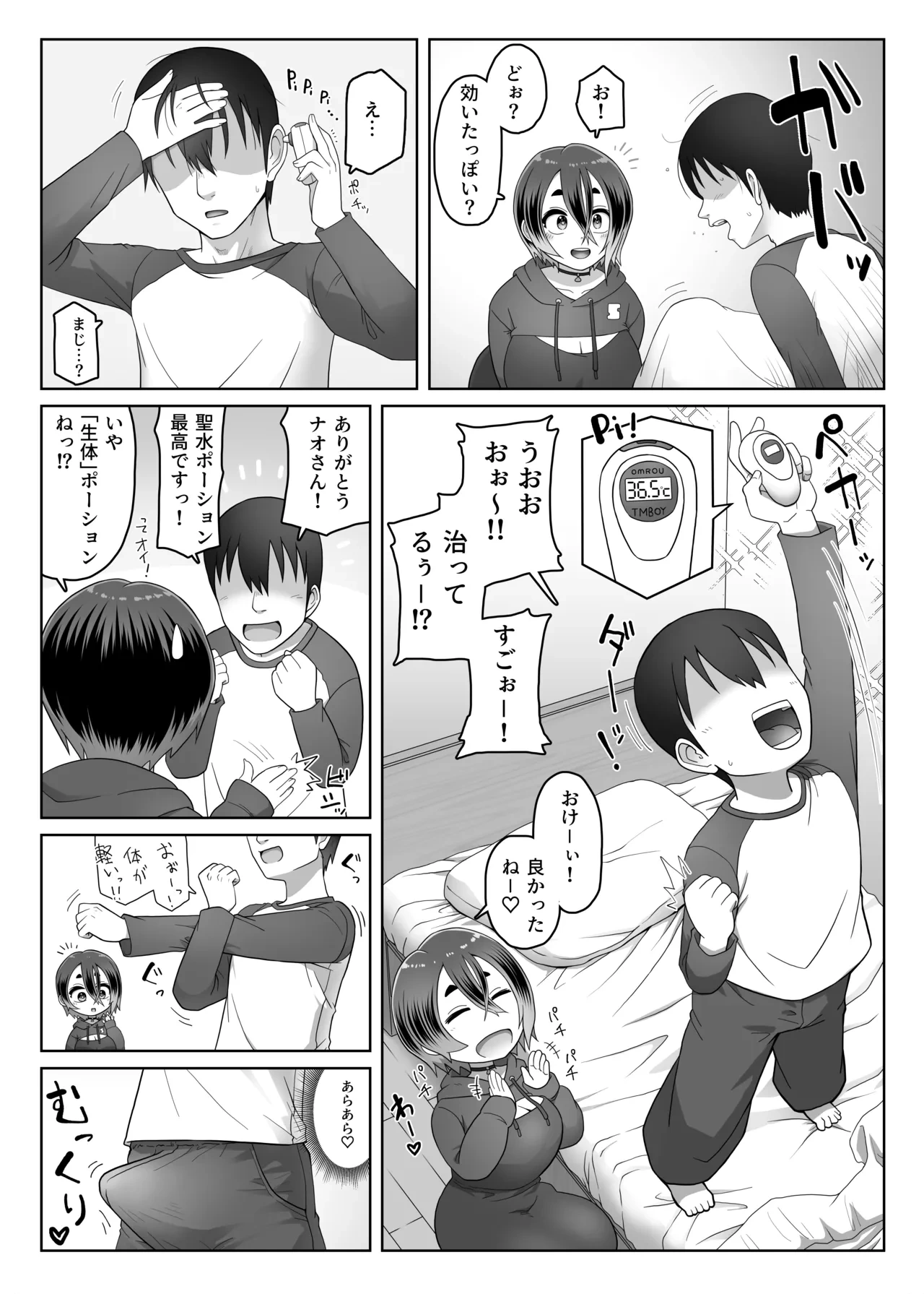 หน้า 53