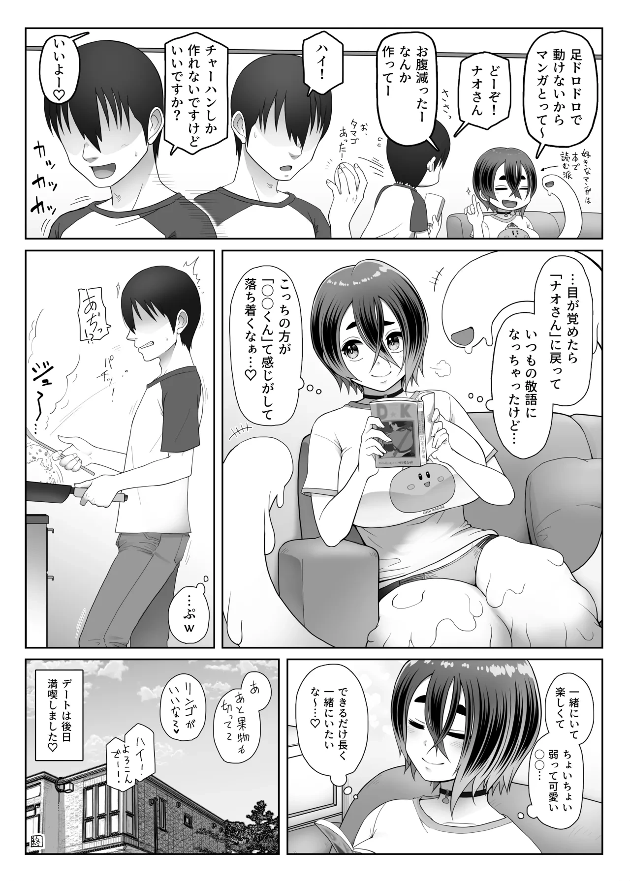 หน้า 84