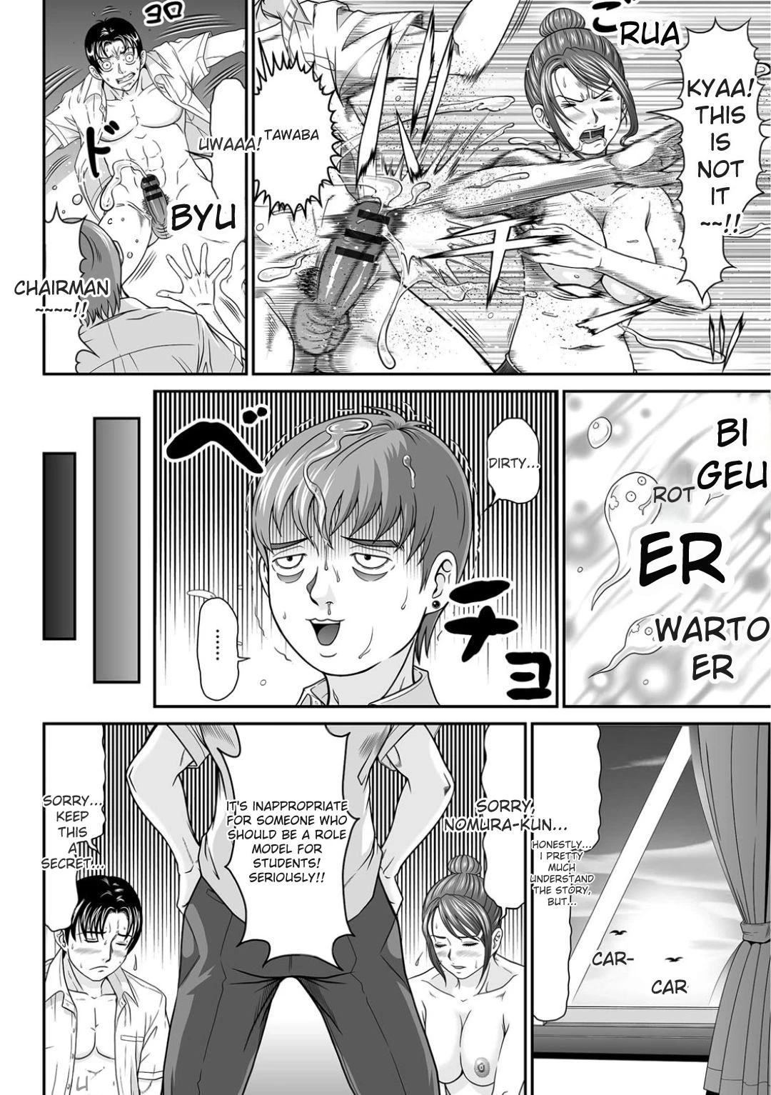 หน้า 129