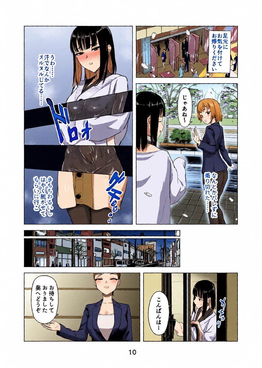 หน้า 9