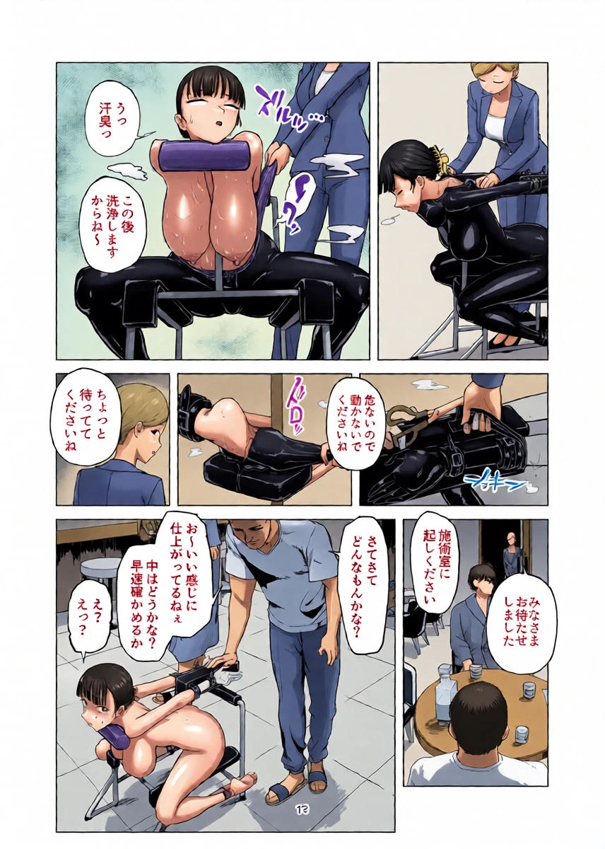 หน้า 11