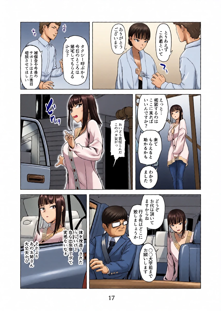 หน้า 16