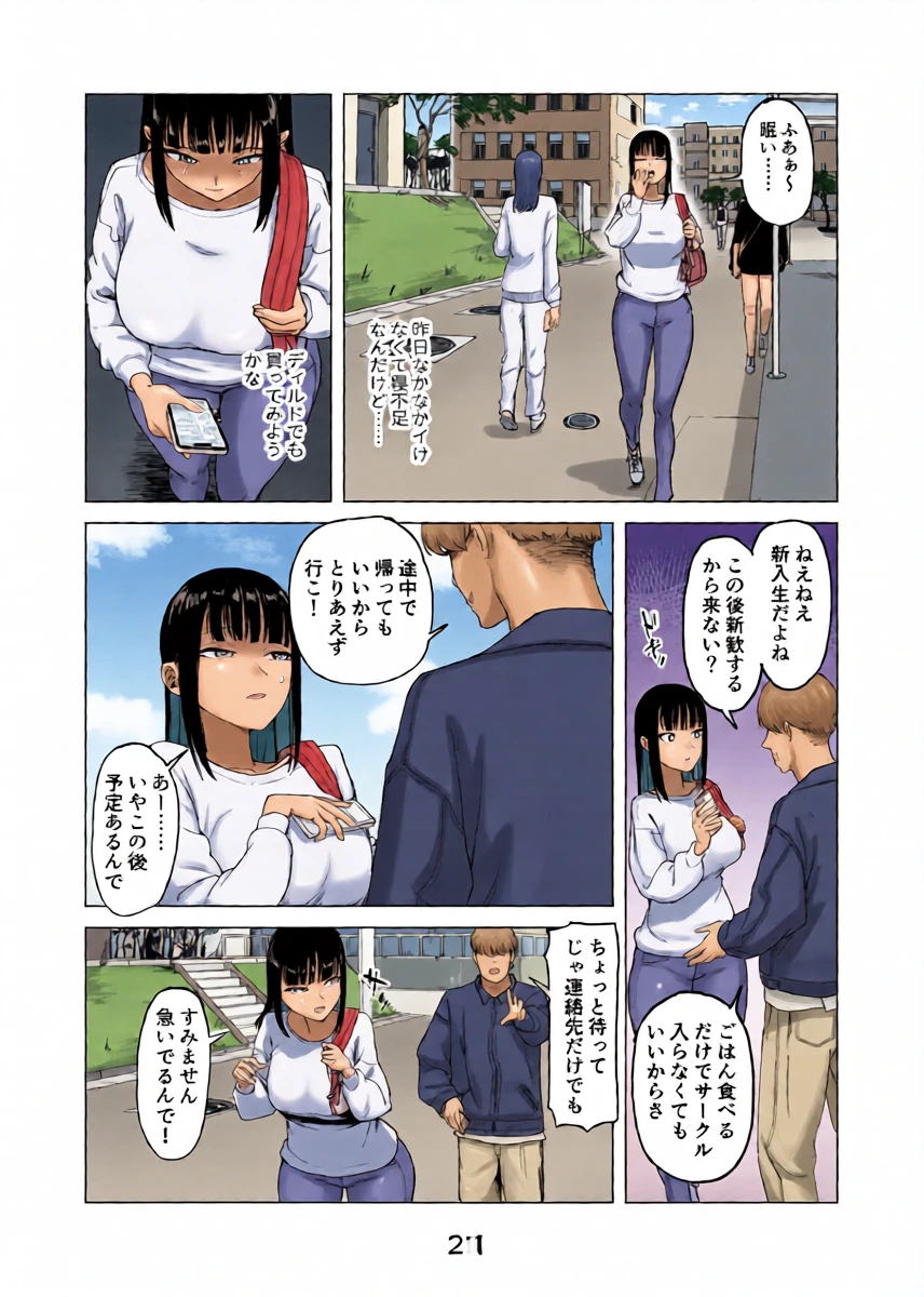 หน้า 20