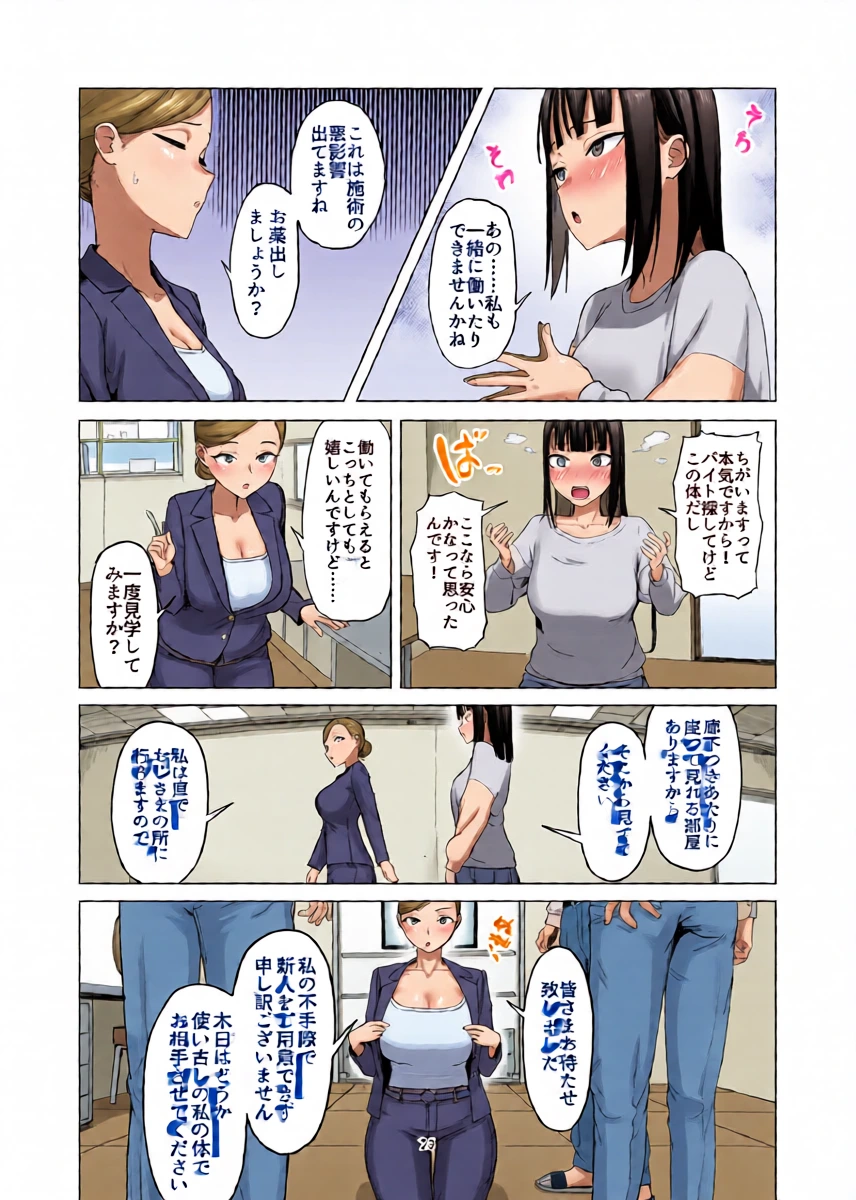หน้า 22