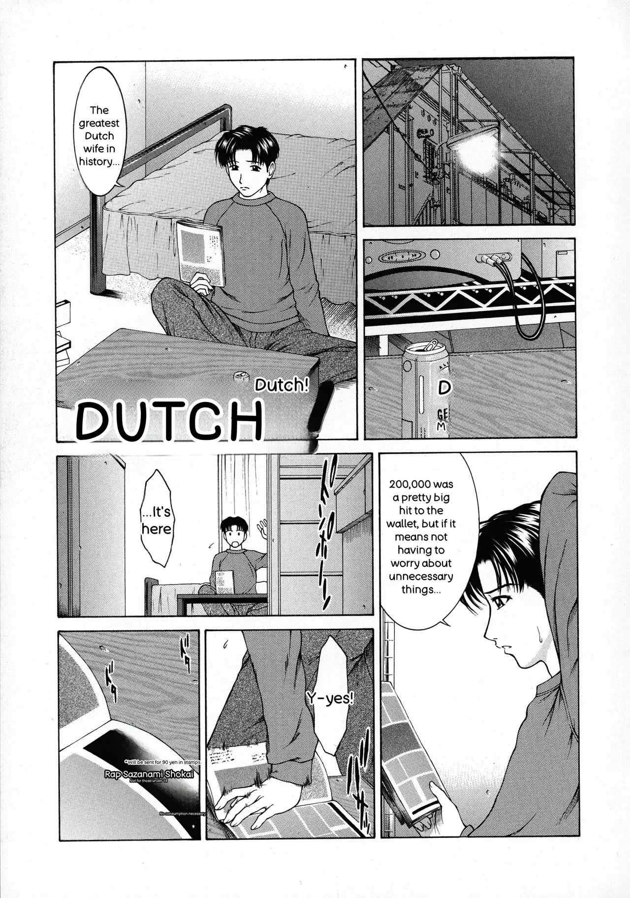 หน้า 21