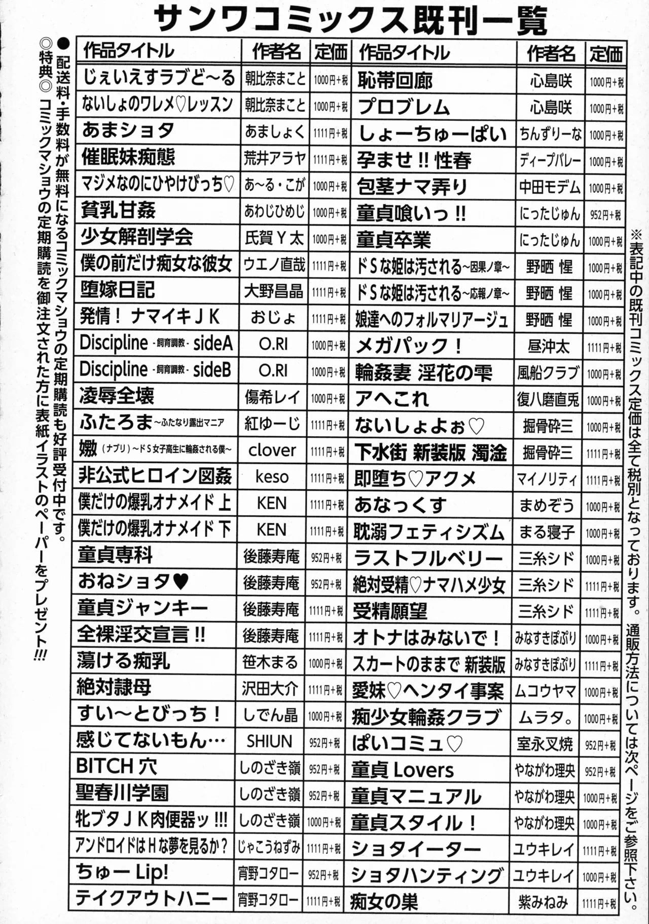 หน้า 196