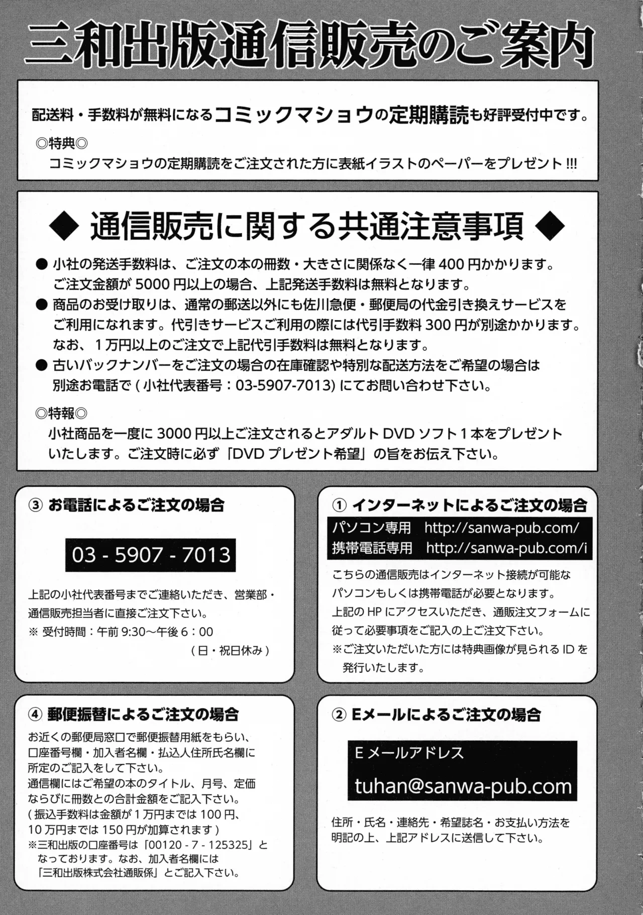 หน้า 197