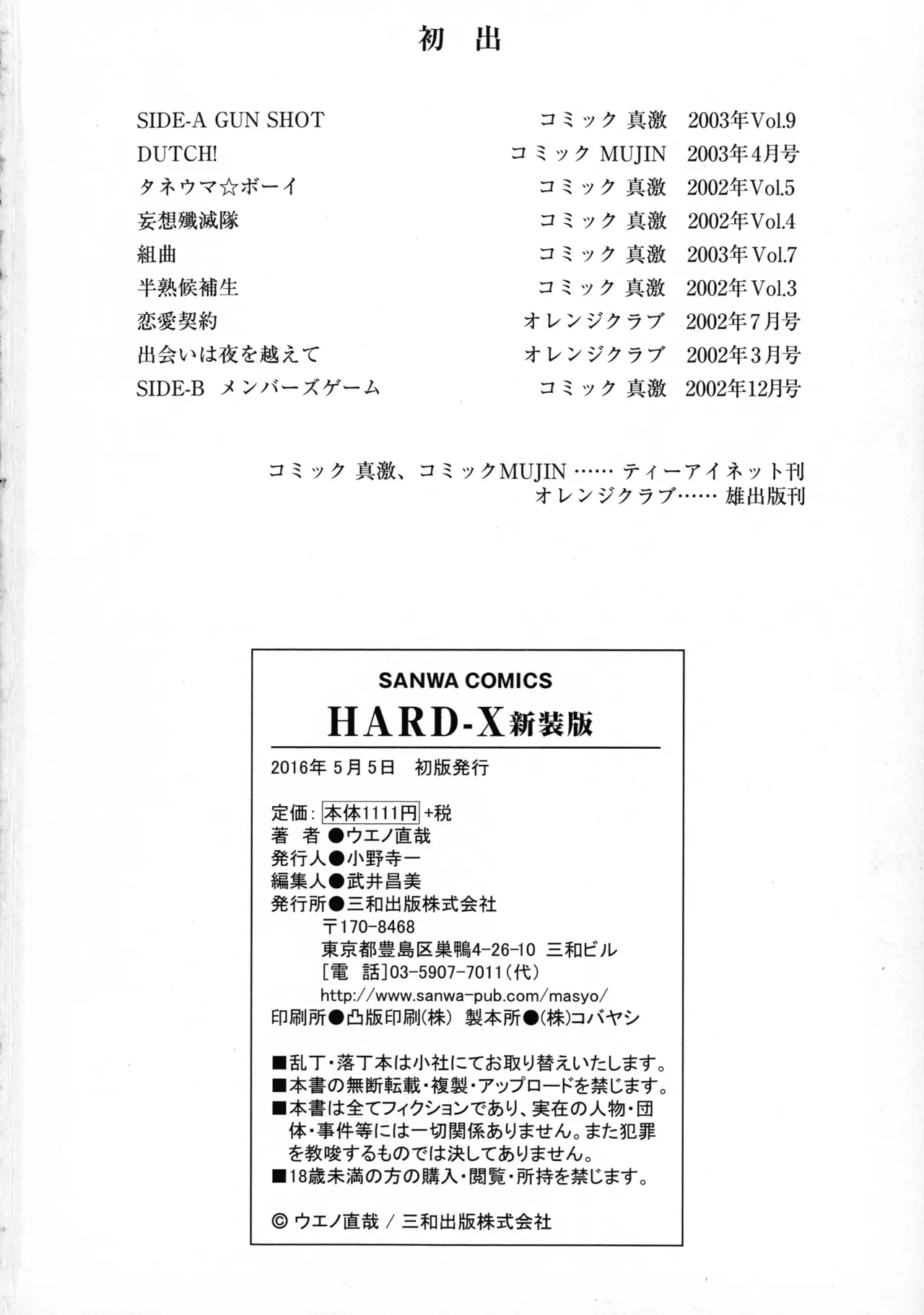 หน้า 198